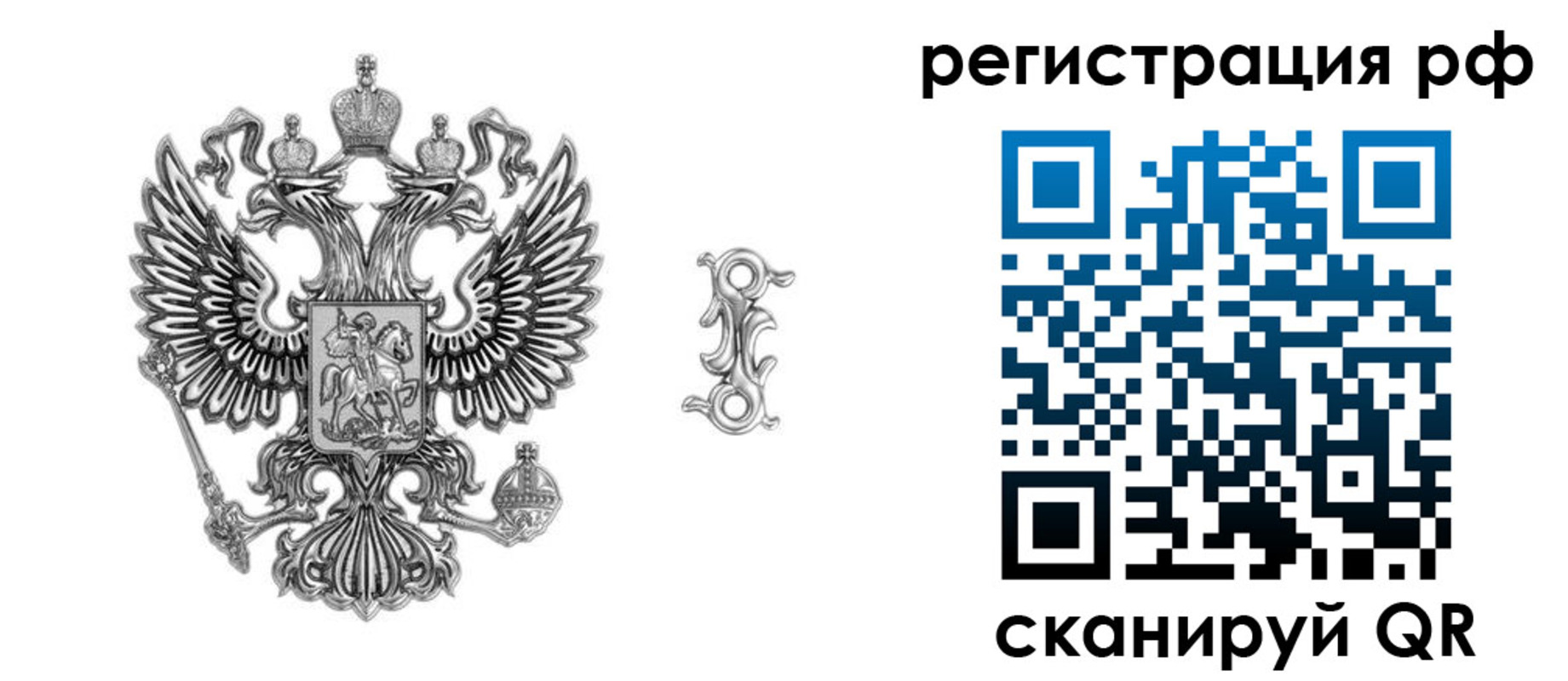 прописка паспорт в Алапаевске