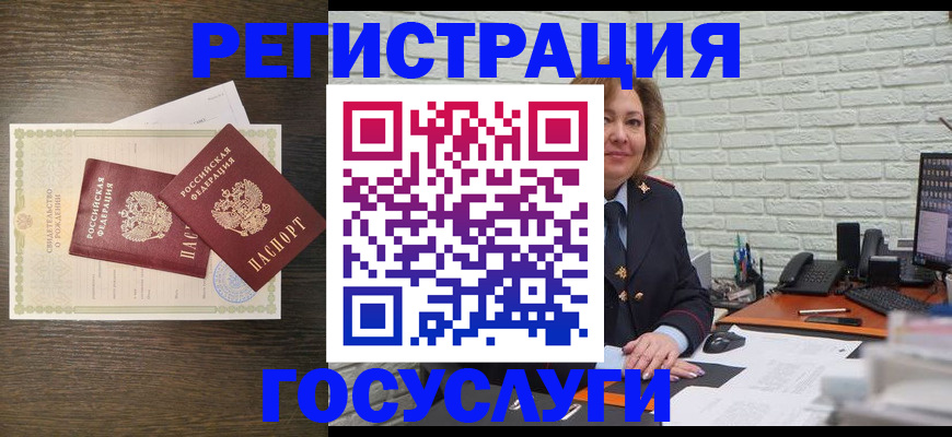 временная регистрация надежно в Алапаевске