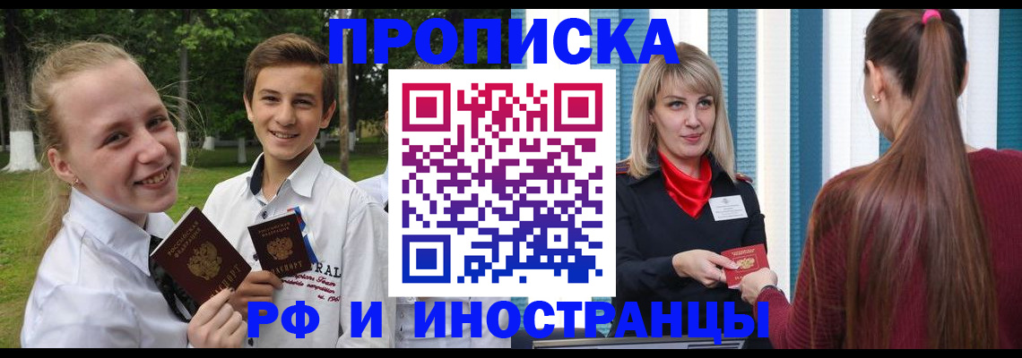 миграционный учет в Алапаевске